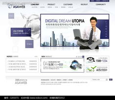 前沿技術(shù)，共創(chuàng)未來(lái) 韓國(guó)數(shù)碼科技技術(shù)轉(zhuǎn)讓與產(chǎn)品推廣解決方案